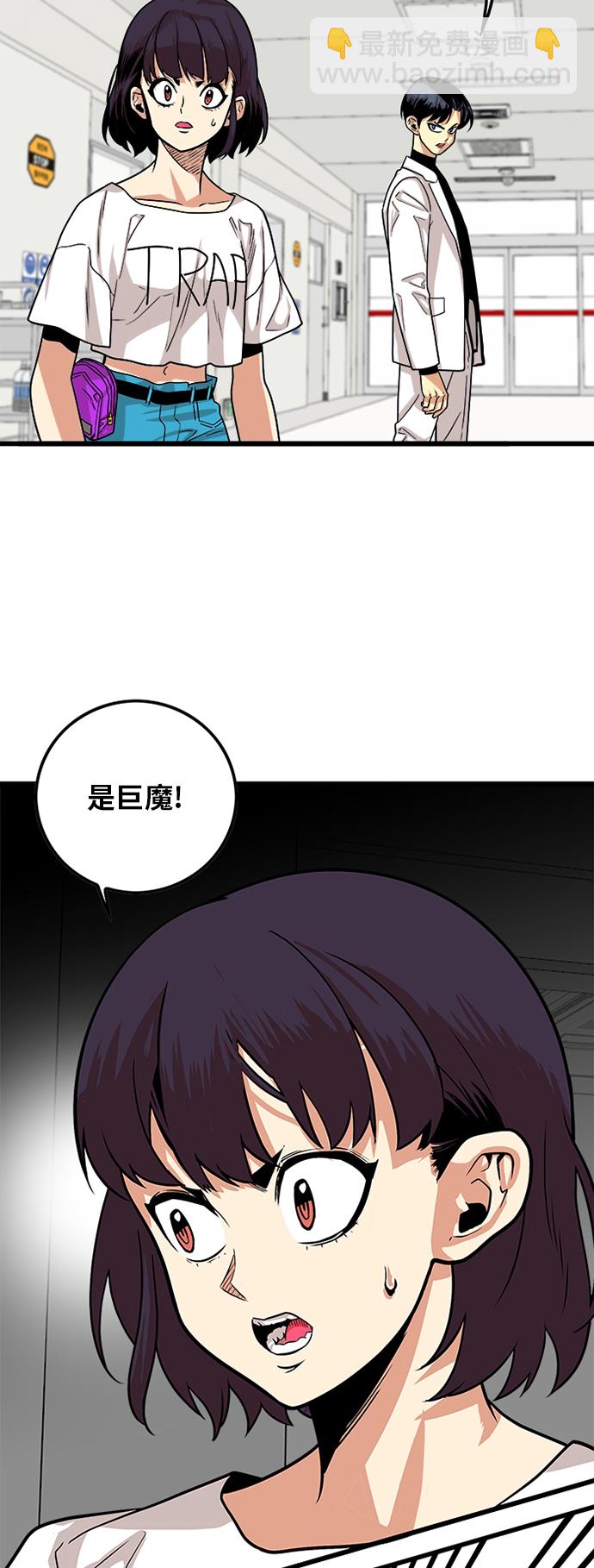 第92话5