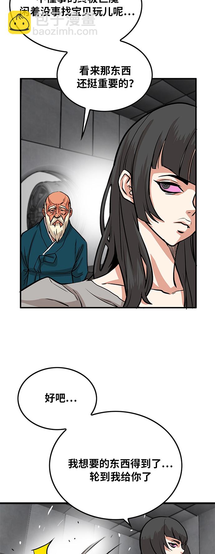 第92话51