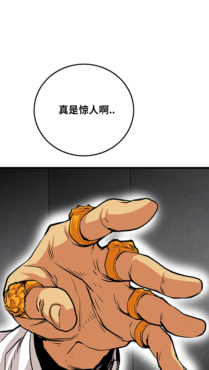 第92话57