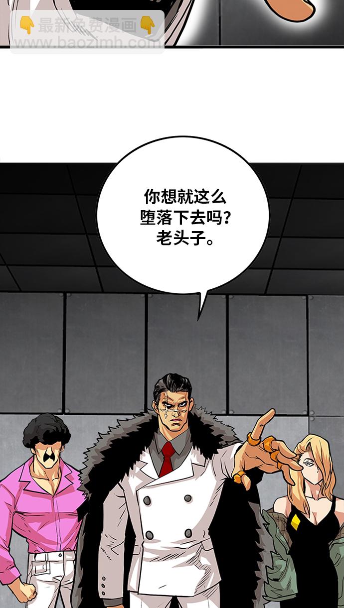 第92话58