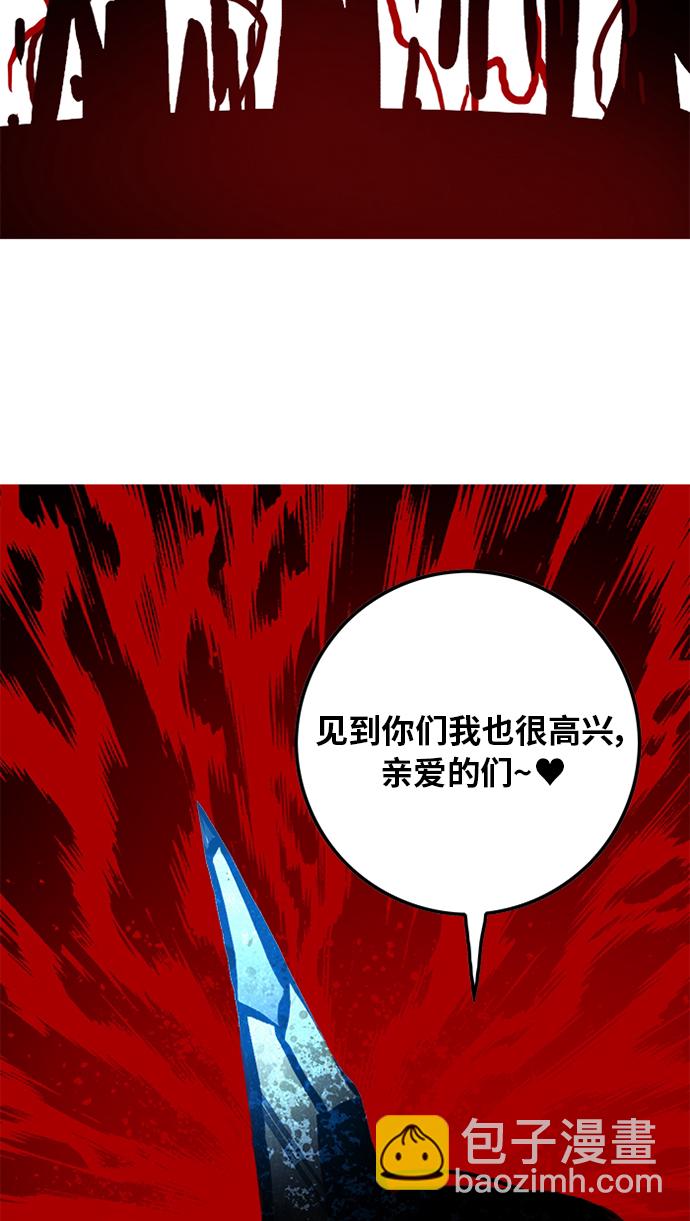 第92话68