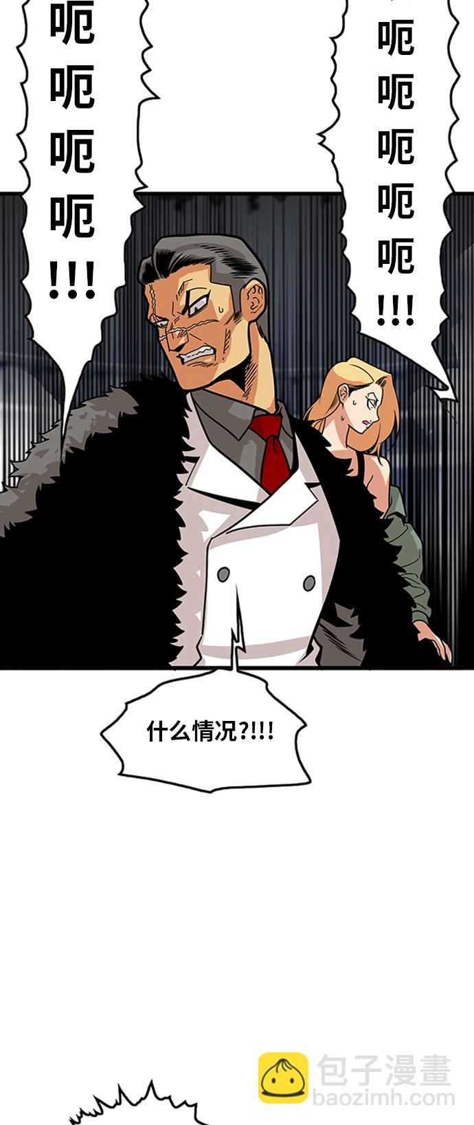 第94话10
