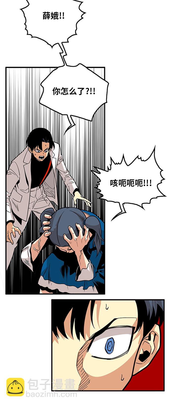 第94话11