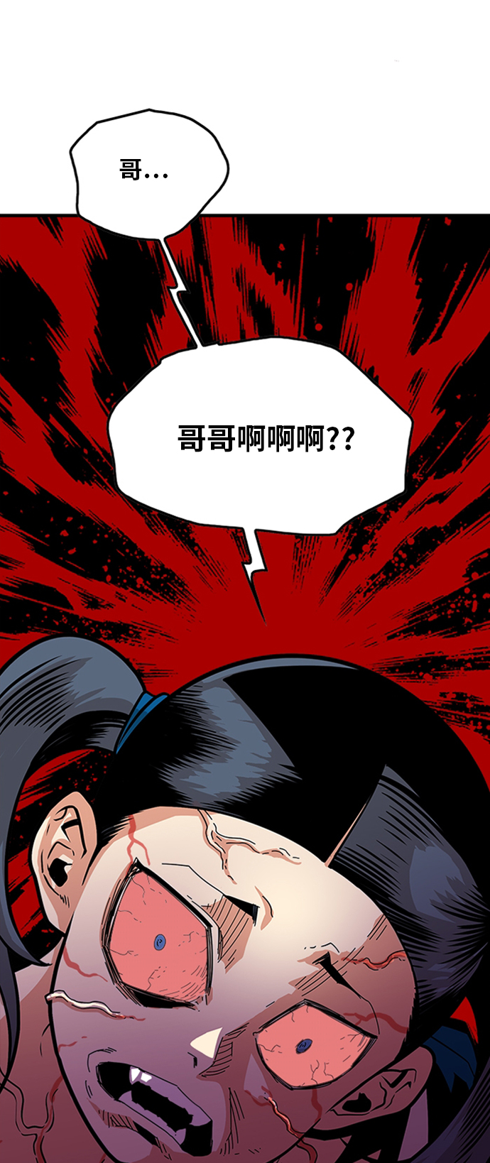 第94话12