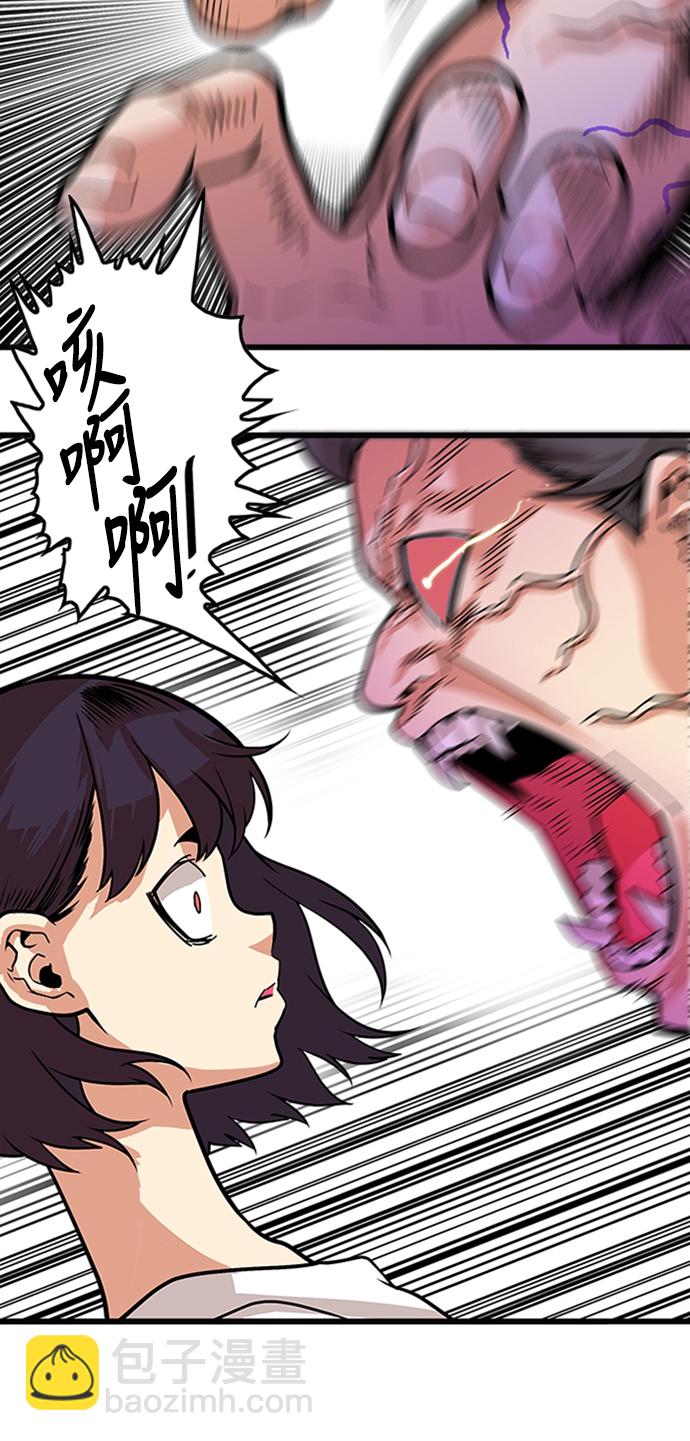 第94话18
