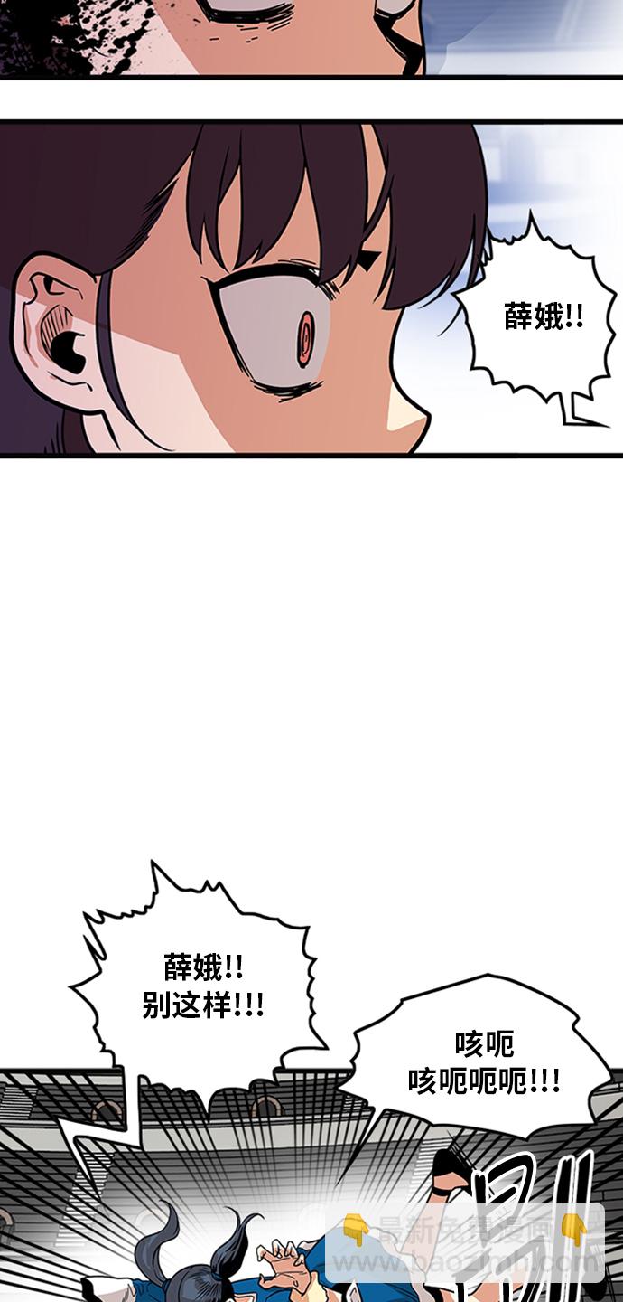 第94话21