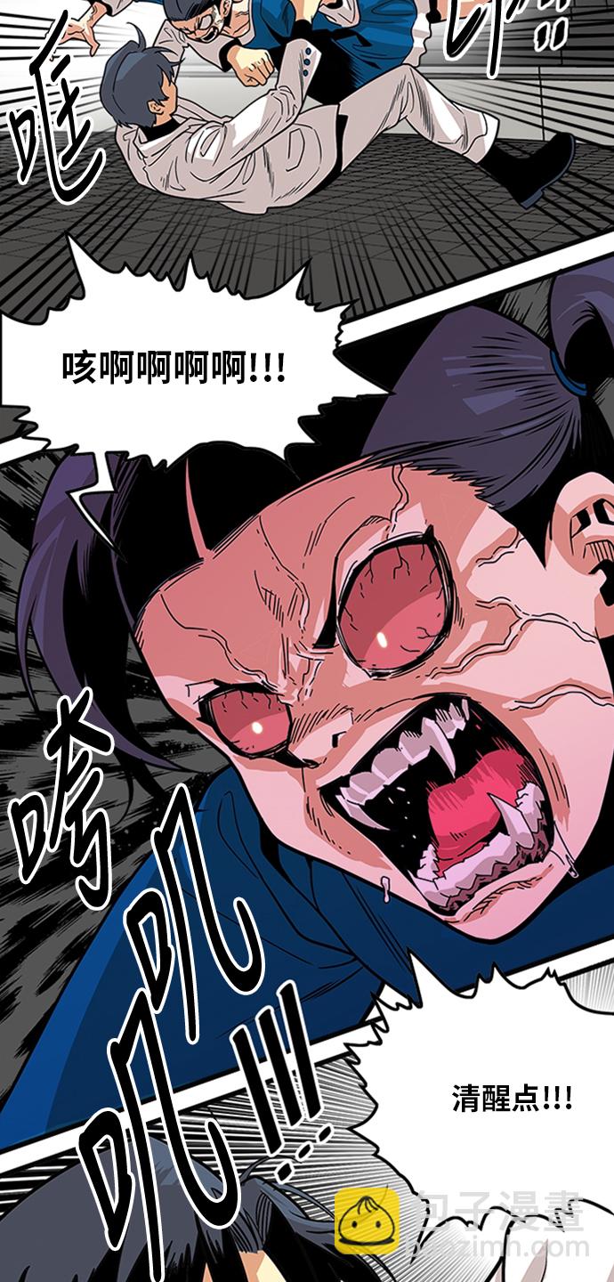 第94话22