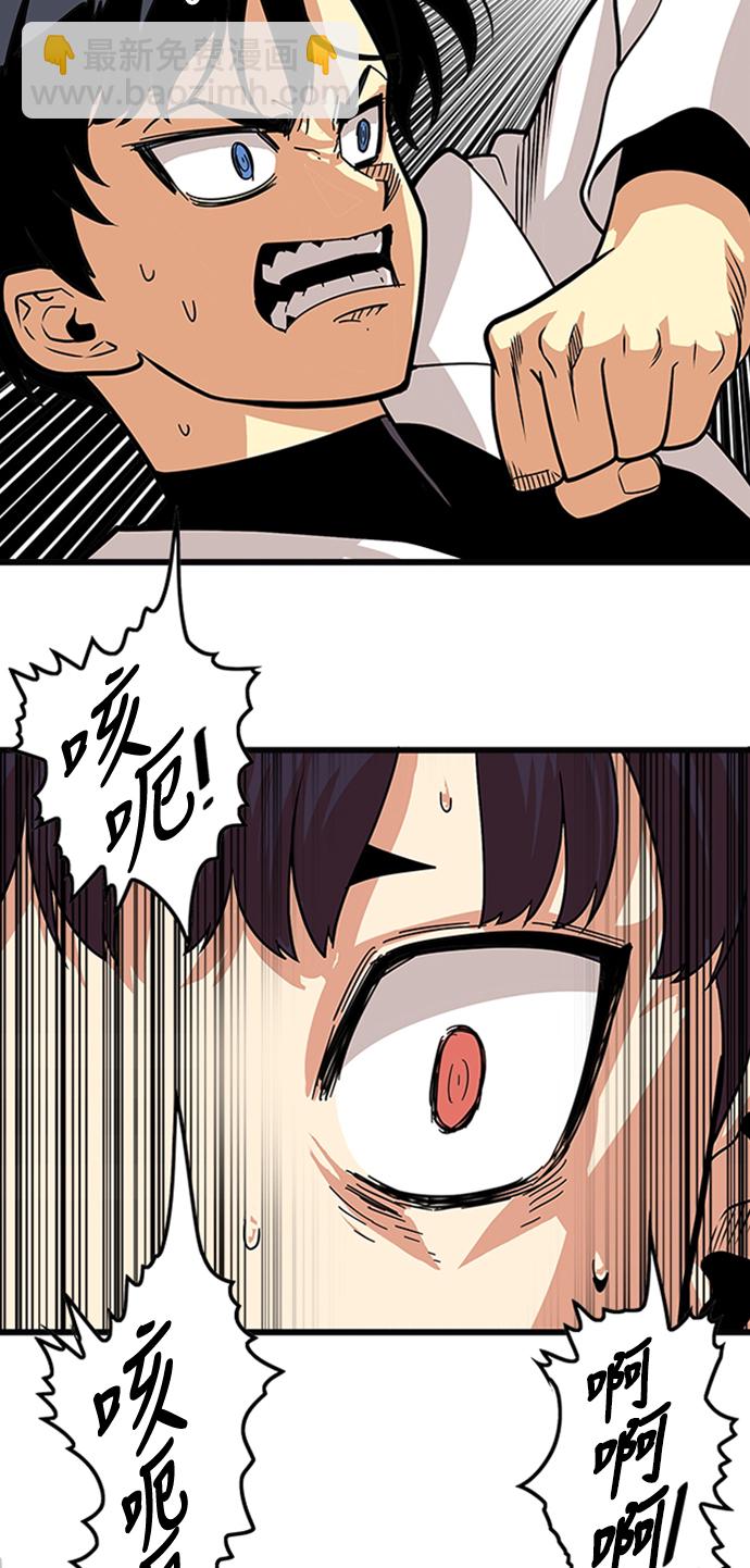 第94话23