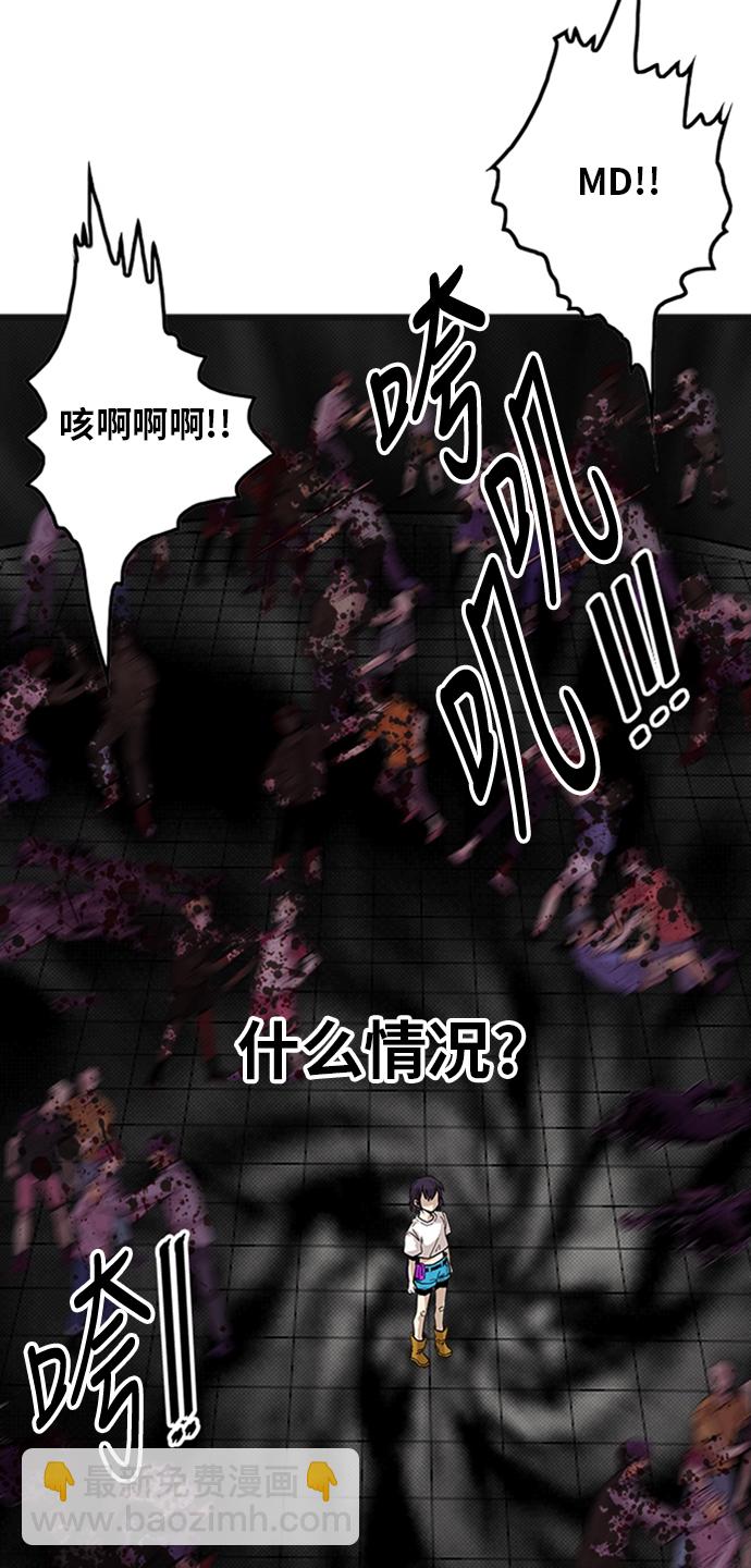 第94话26