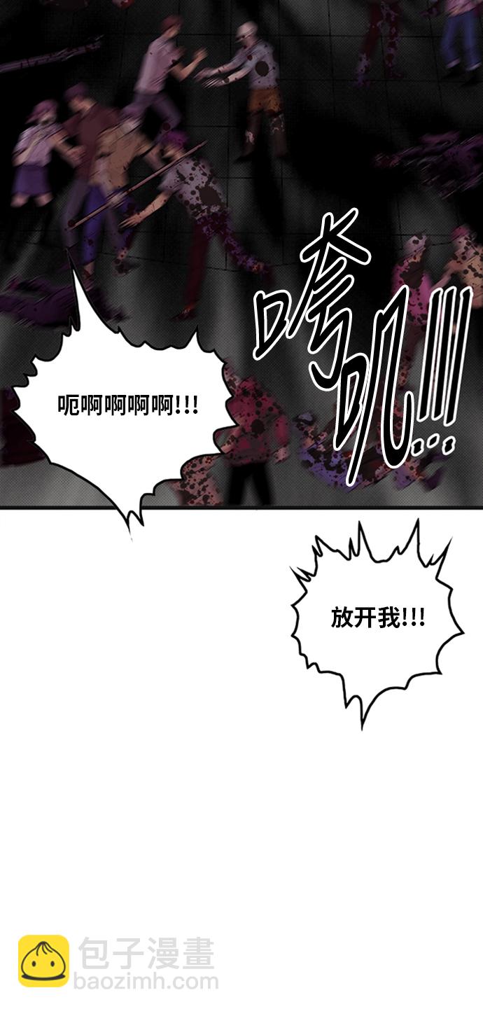 第94话27