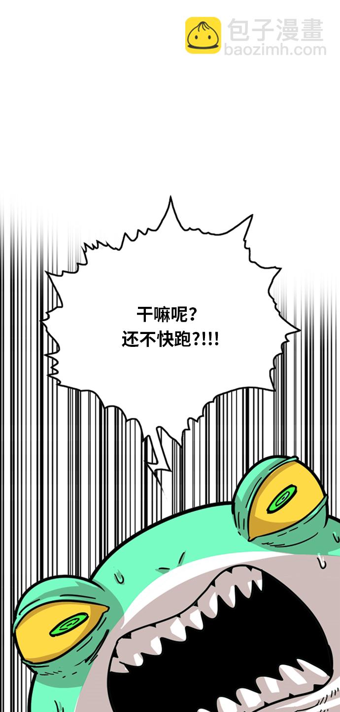 第94话28