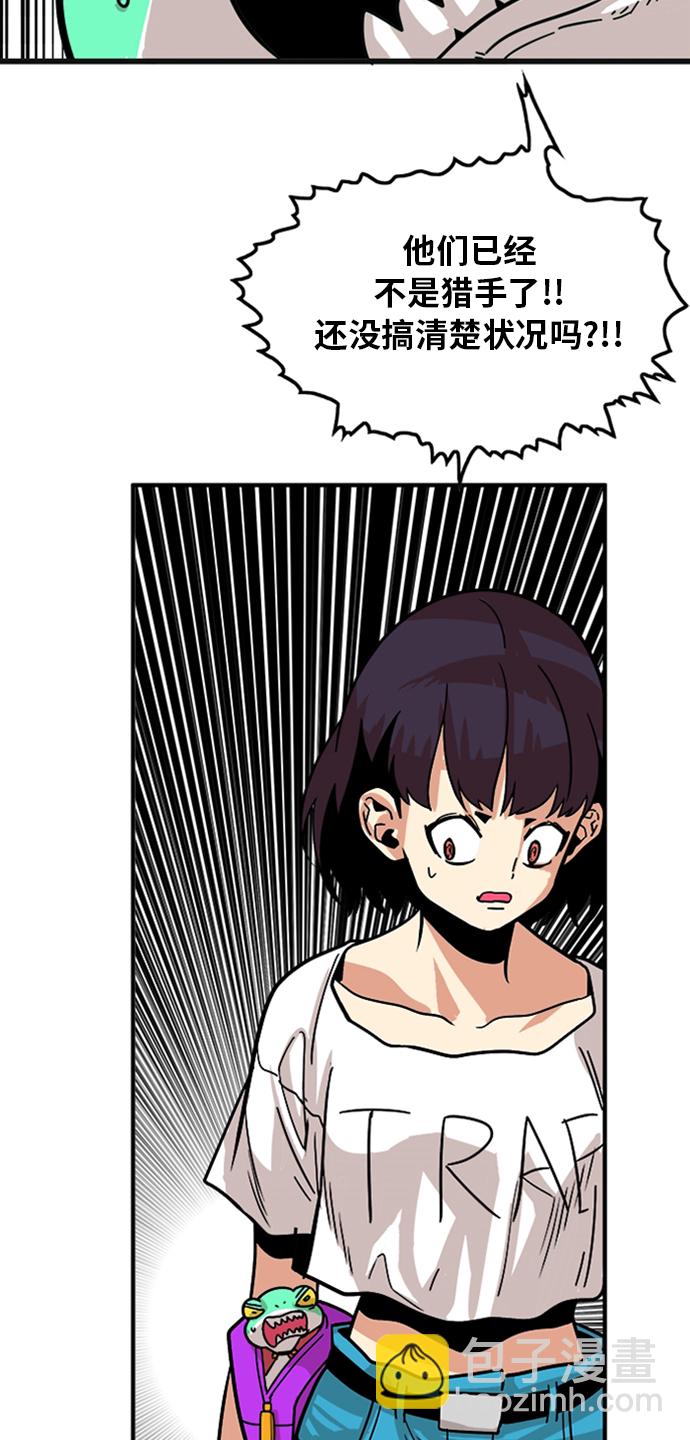 第94话29