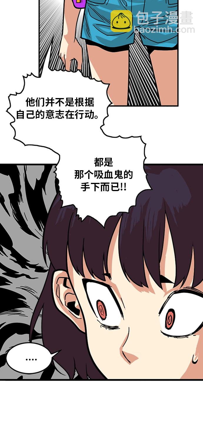 第94话30