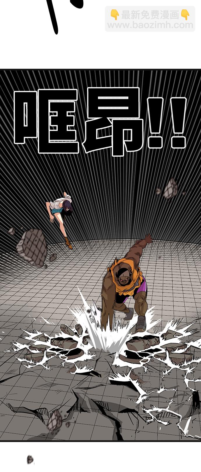 第94话33