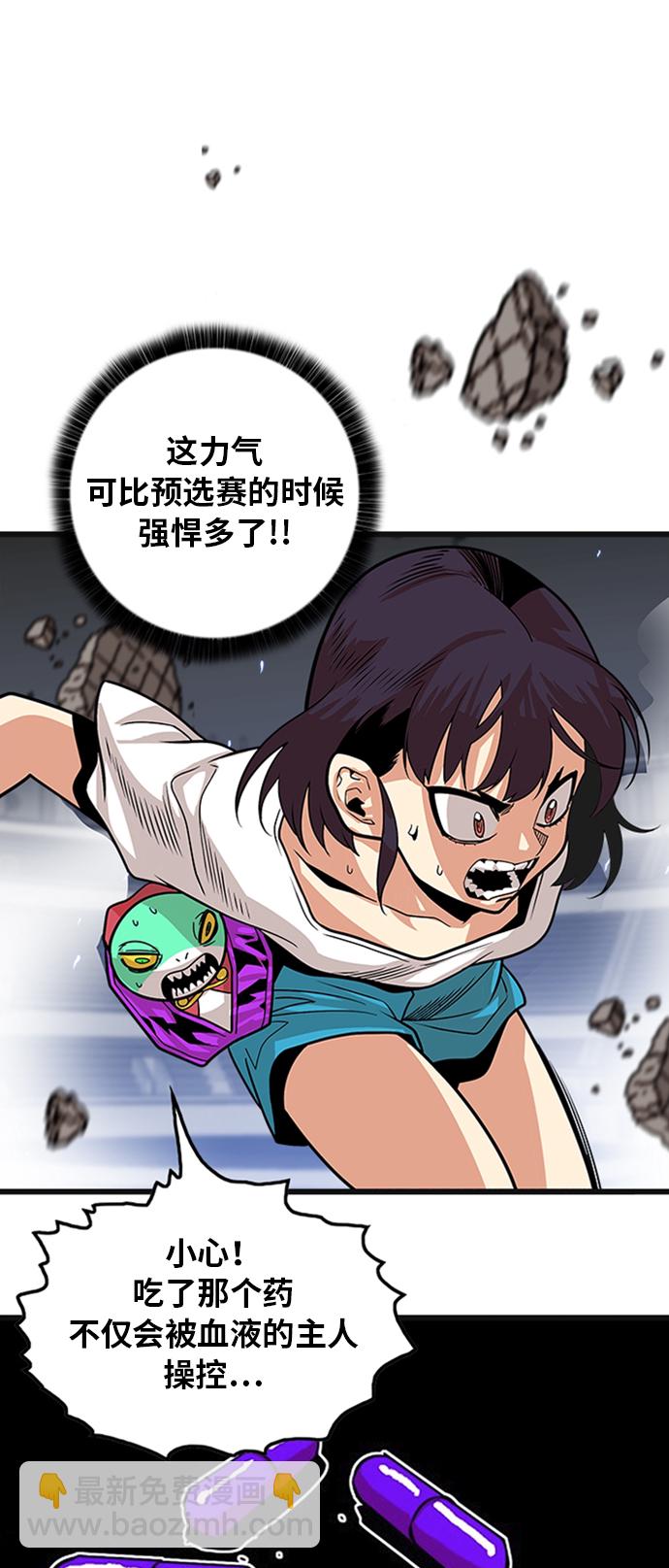 第94话34
