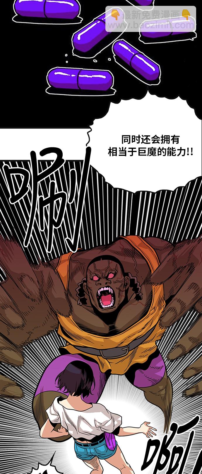 第94话35