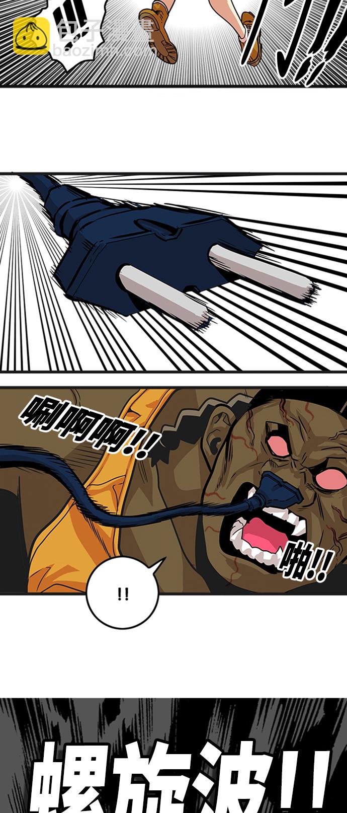 第94话36