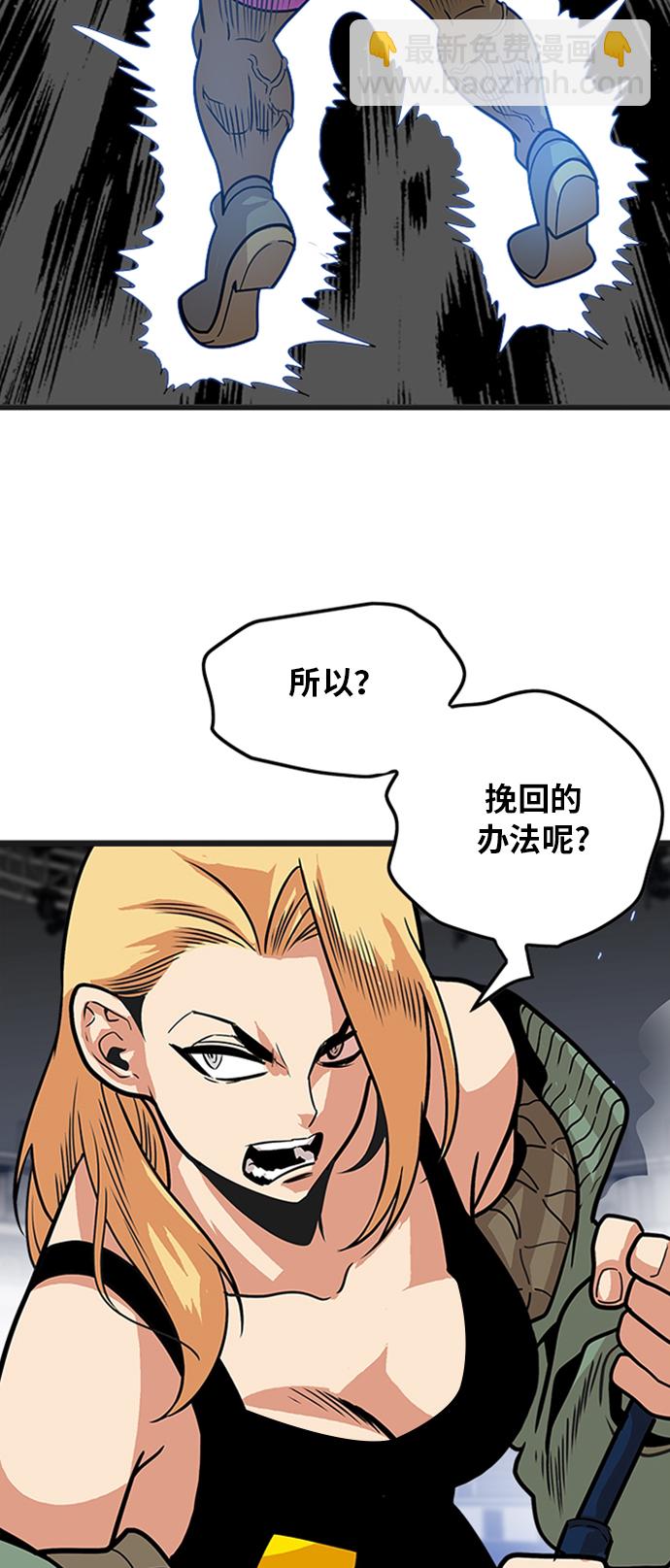第94话38