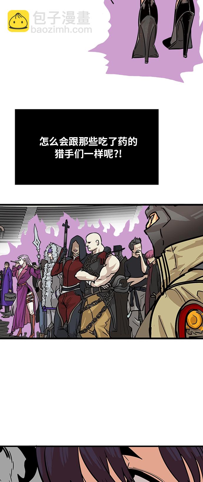 第94话4