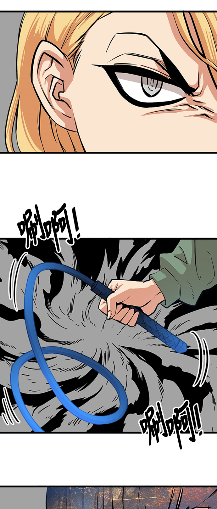 第94话41