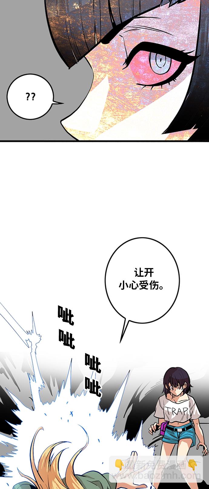 第94话42