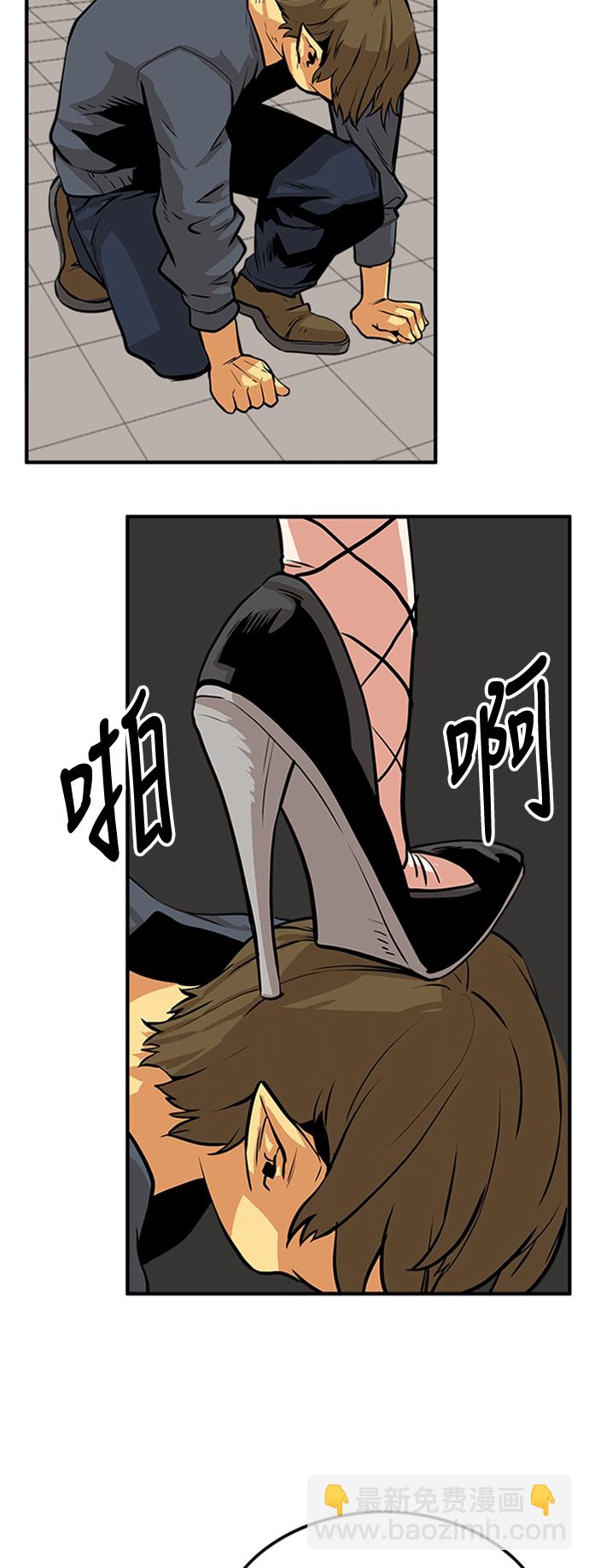 第94话47