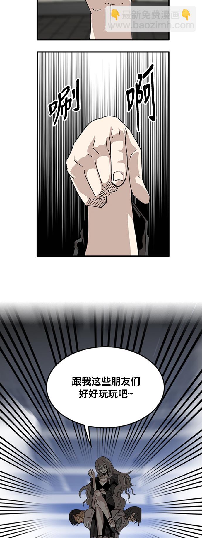 第94话54