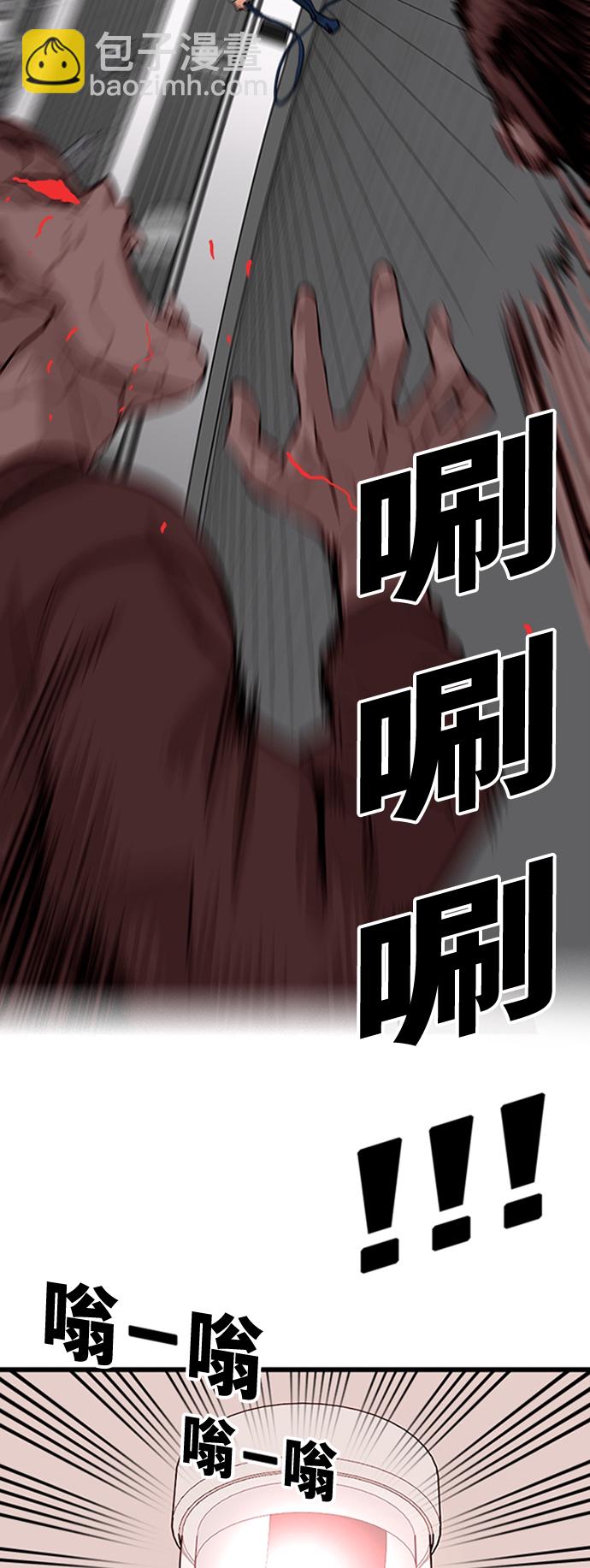 第94话57