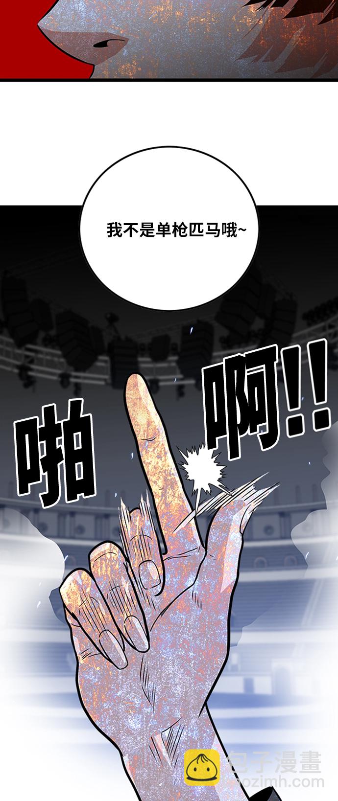 第94话6