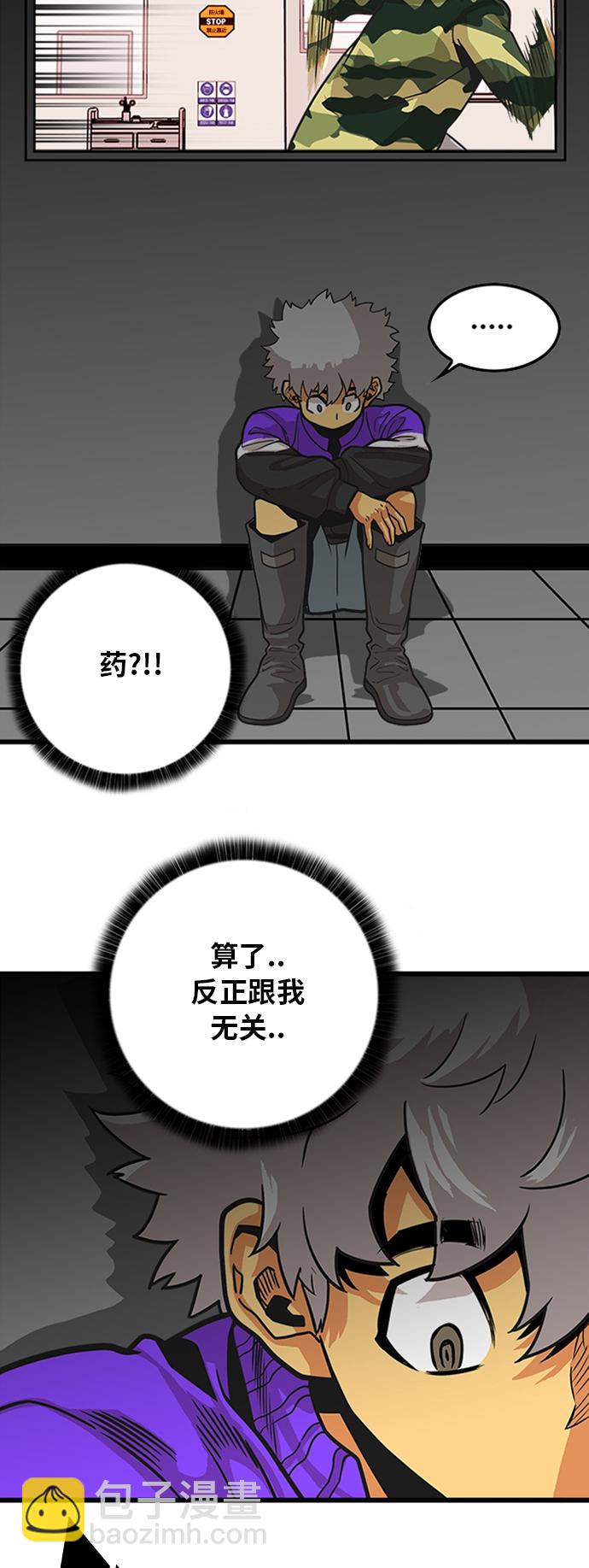 第94话60