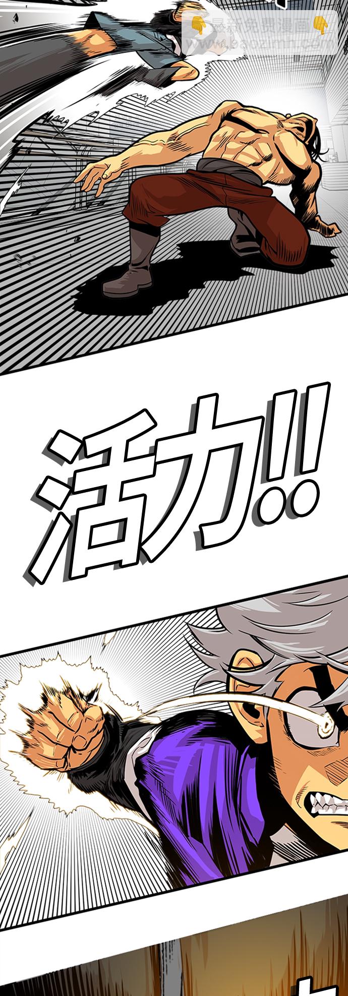 第96话10