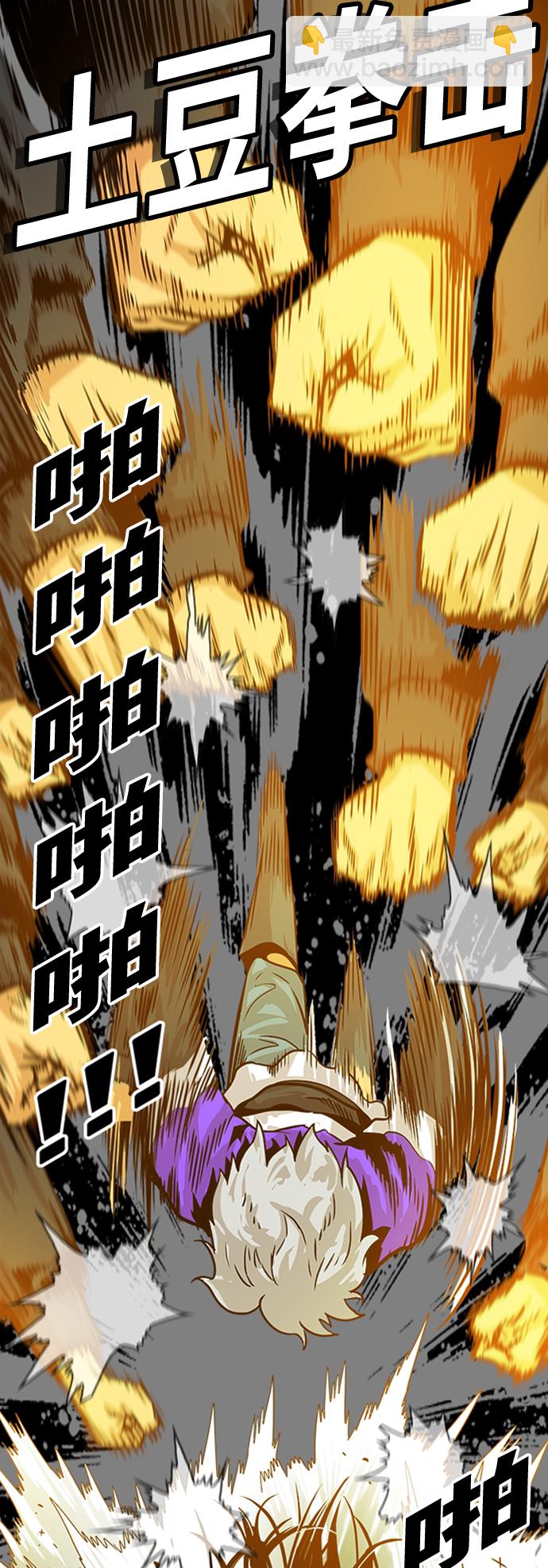 第96话11