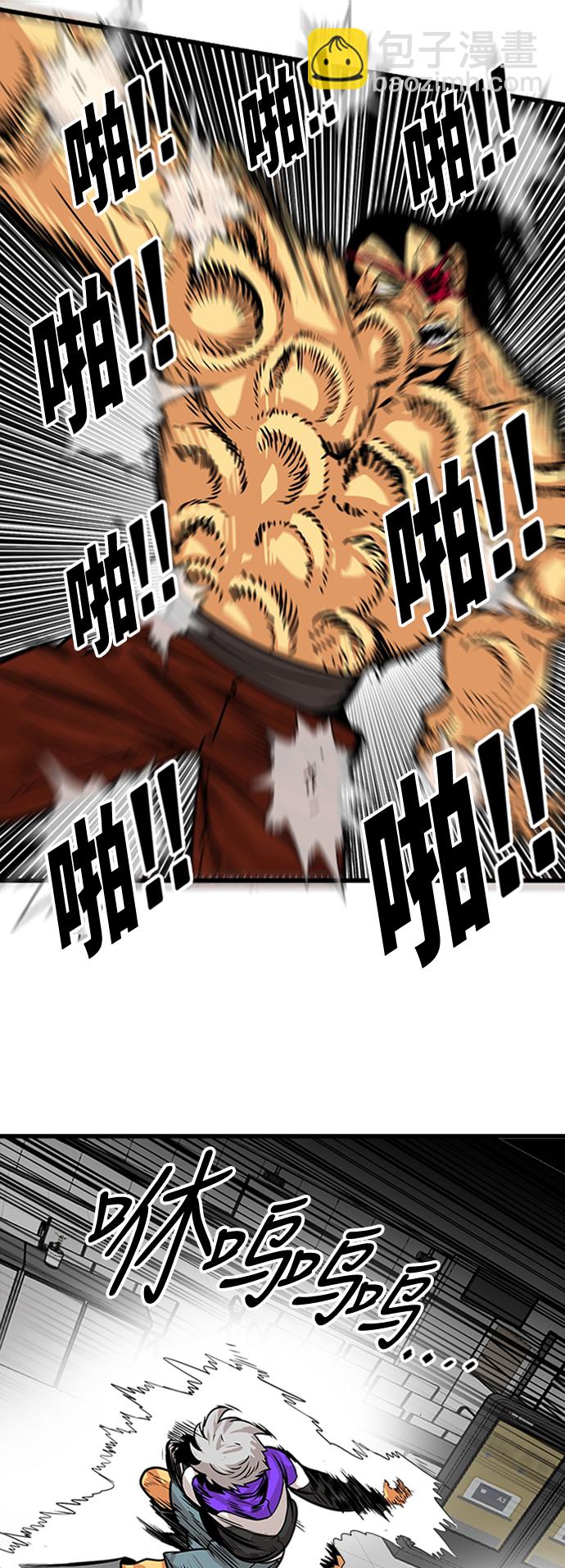 第96话13