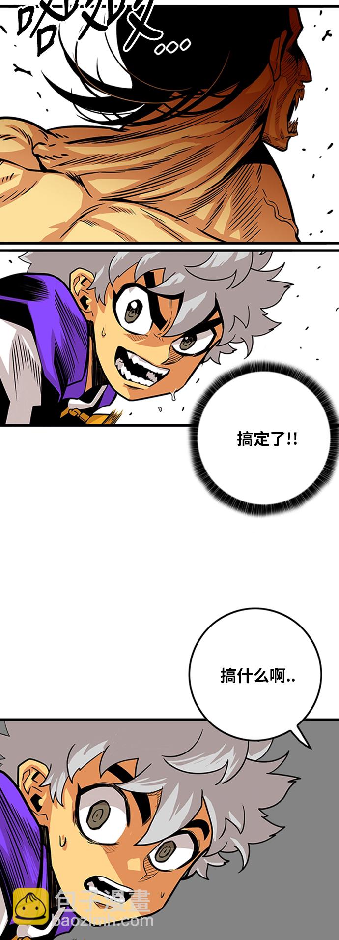 第96话16