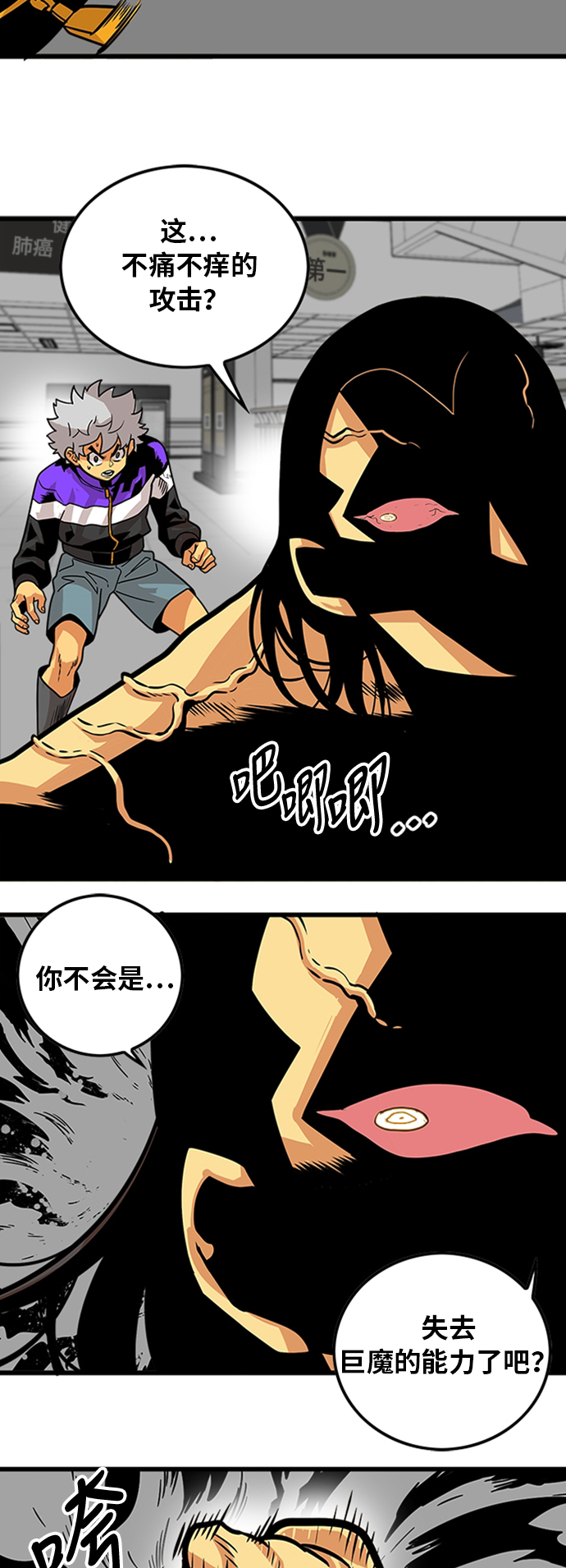 第96话17