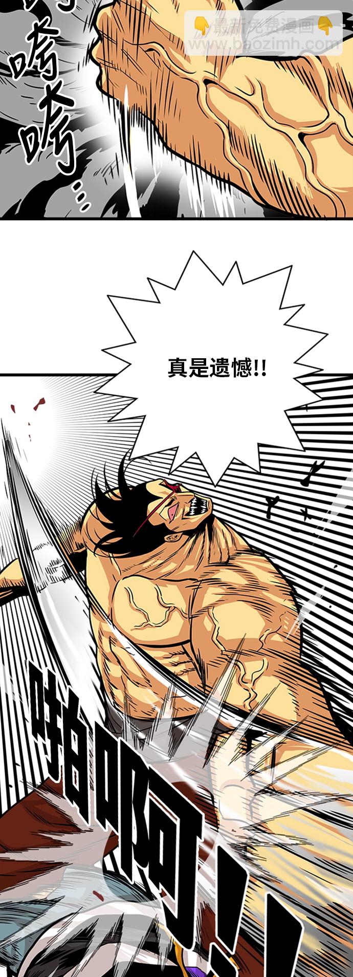 第96话18