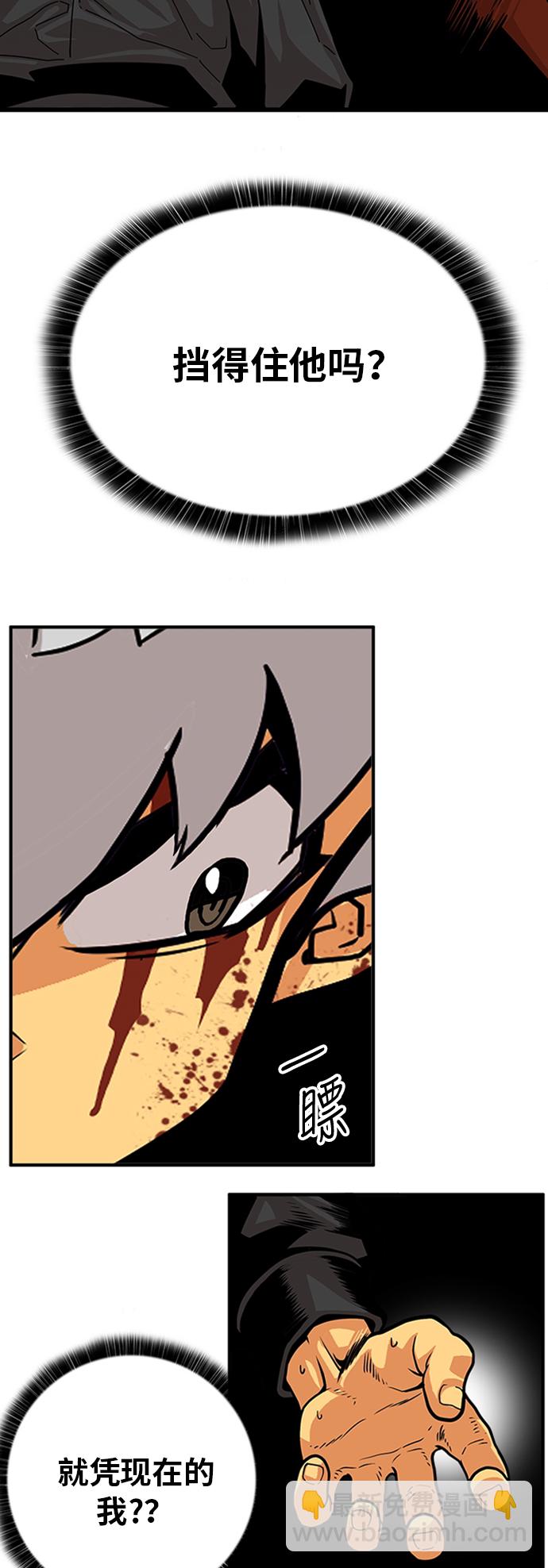 第96话2