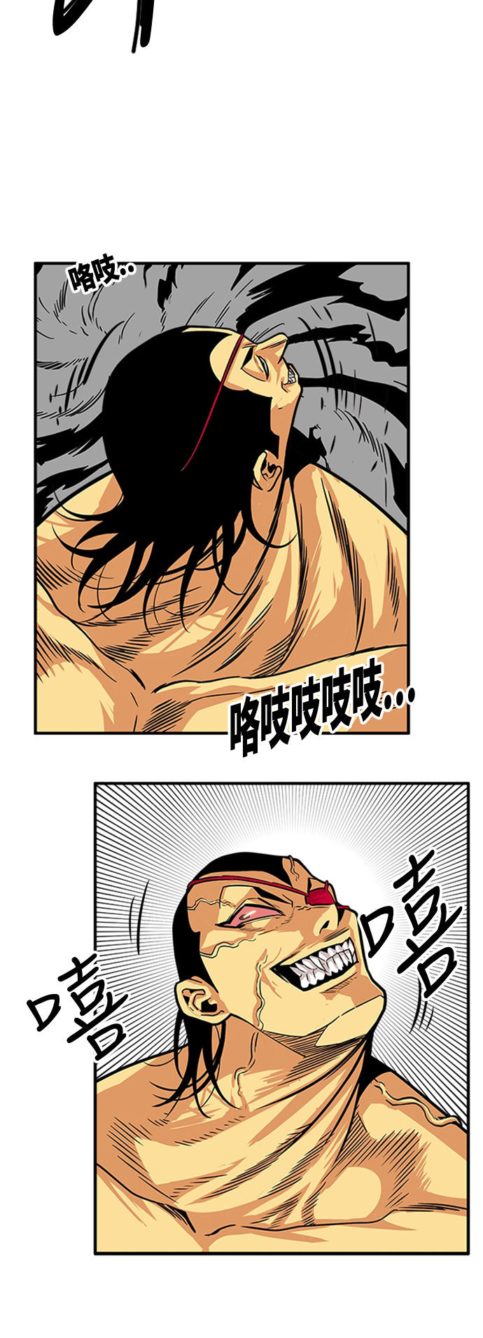 第96话20