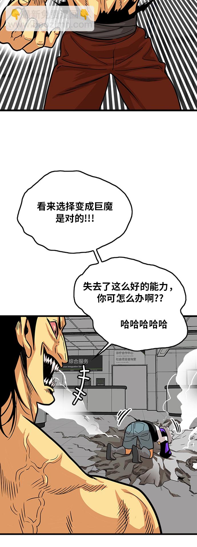 第96话22