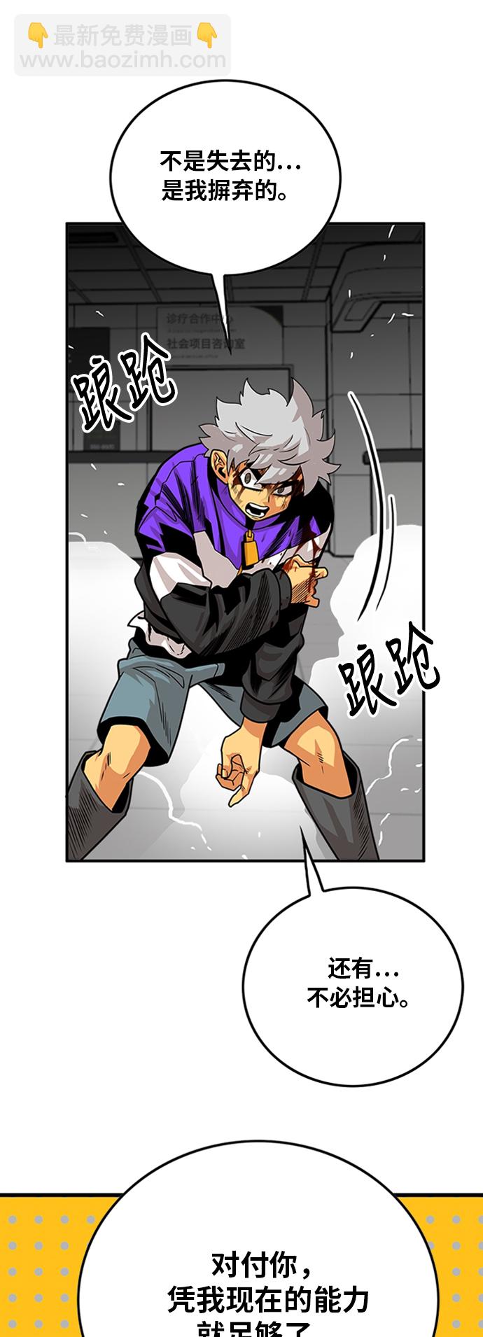 第96话23
