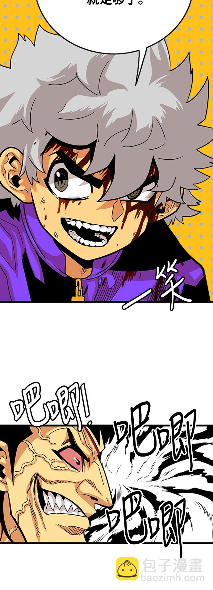 第96话24