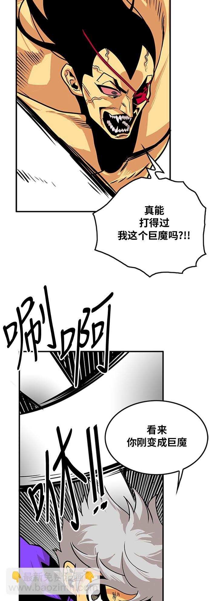 第96话26