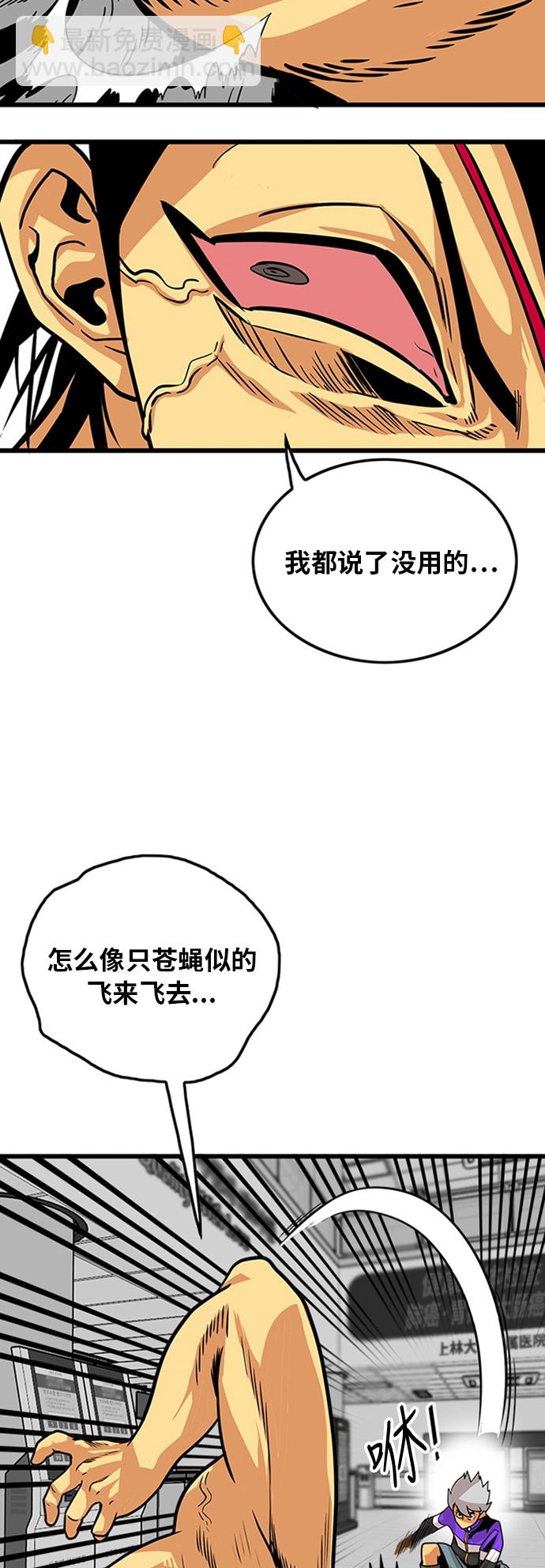 第96话29