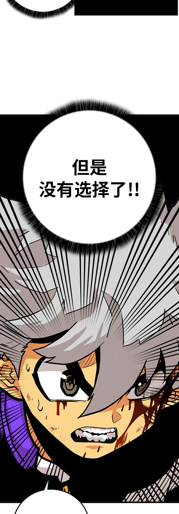第96话3
