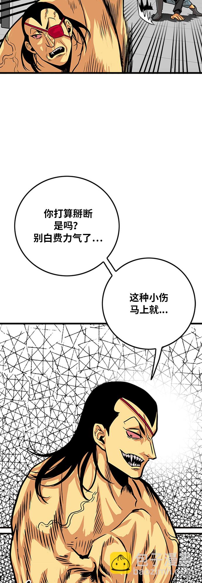 第96话30
