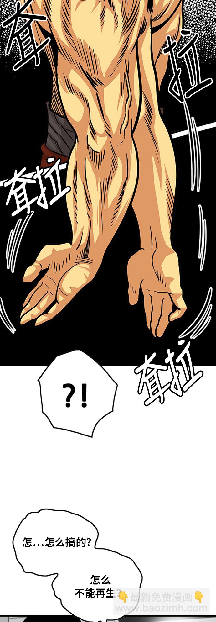 第96话31
