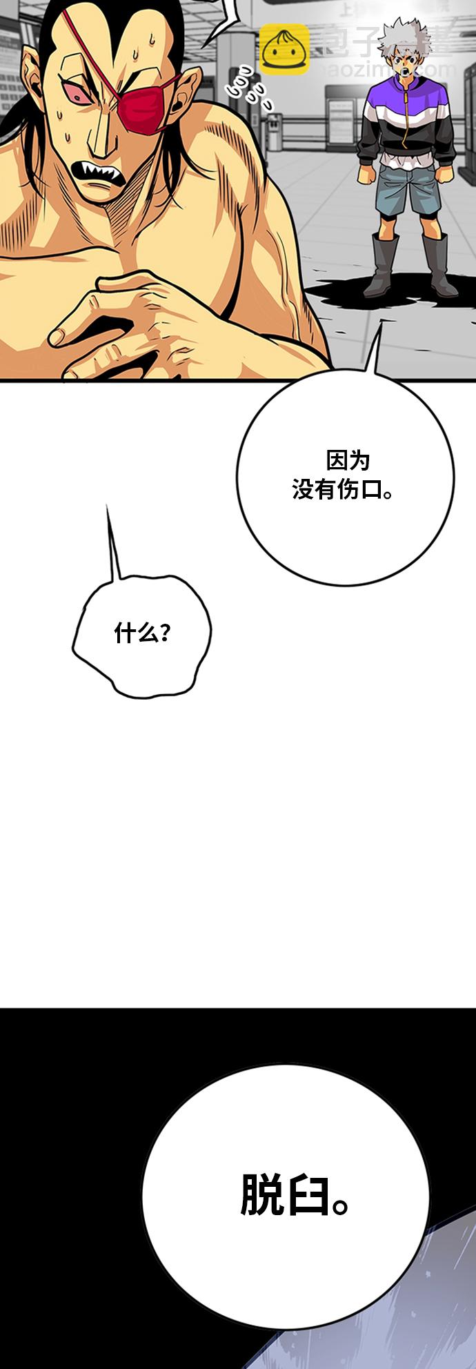 第96话32