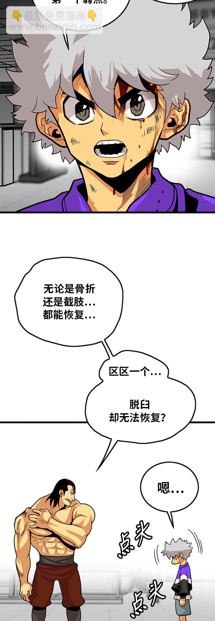 第96话34