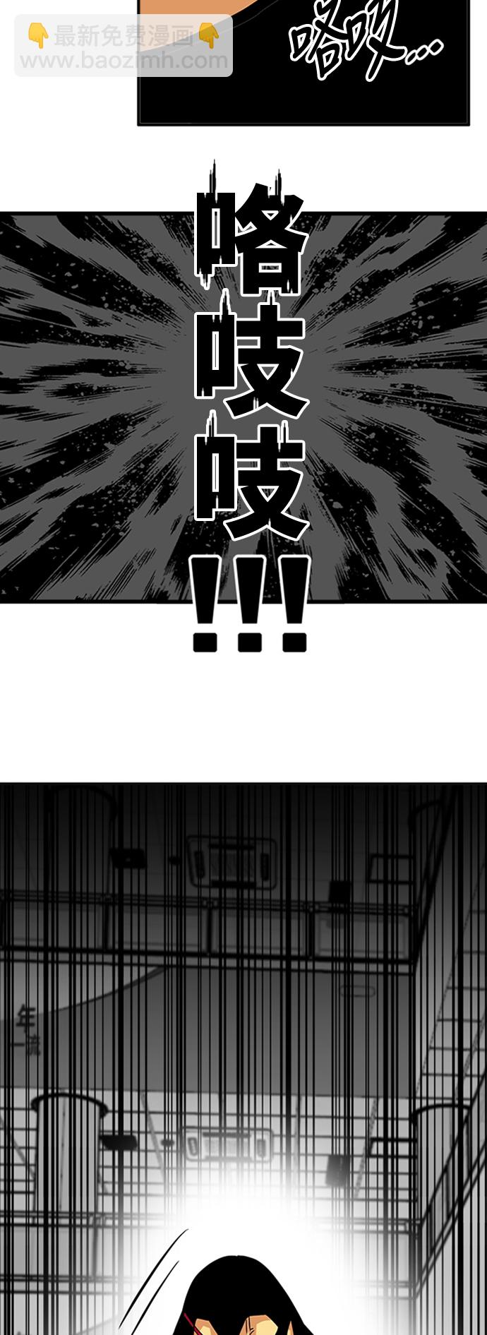 第96话38