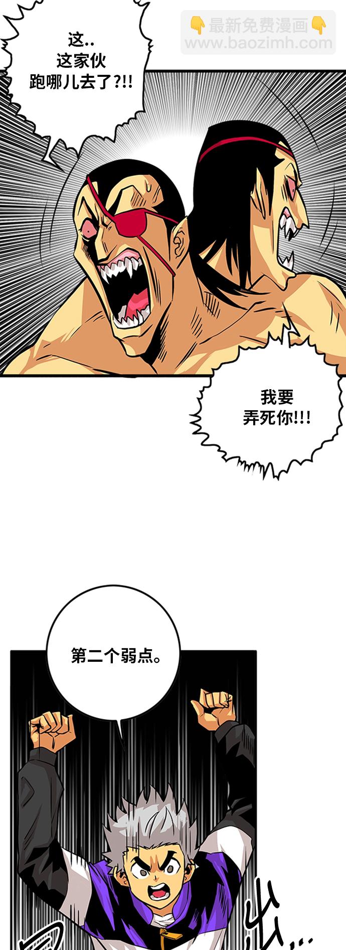 第96话40